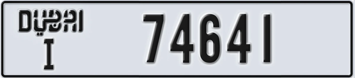 UAE License Plate Dubai I 74641