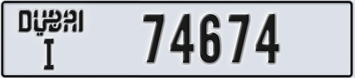UAE License Plate Dubai I 74674