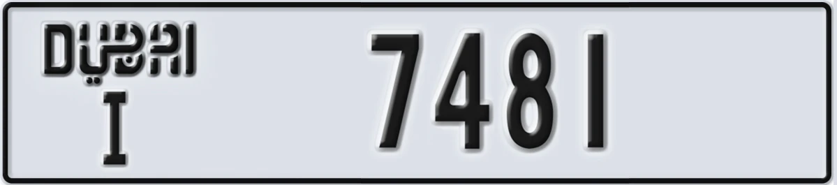 UAE License Plate Dubai I 7481