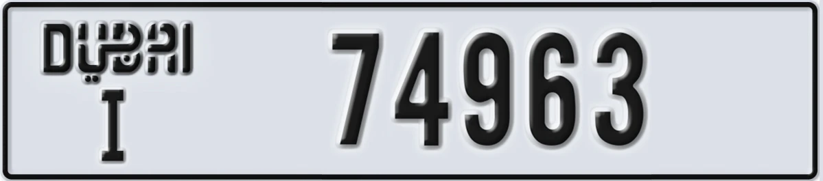 UAE License Plate Dubai I 74963
