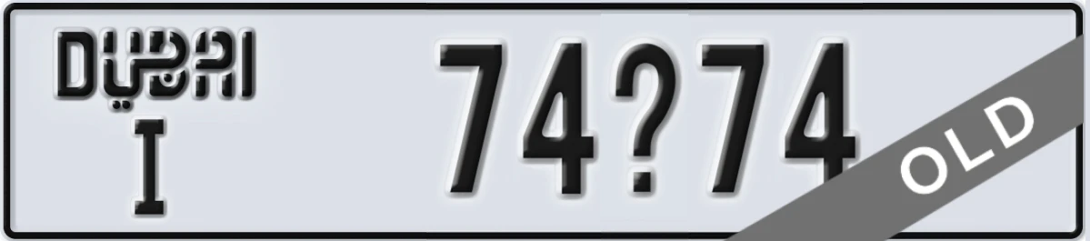 UAE License Plate Dubai I 74X74
