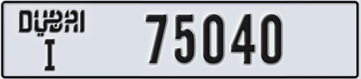 UAE License Plate Dubai I 75040