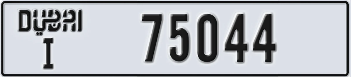 UAE License Plate Dubai I 75044