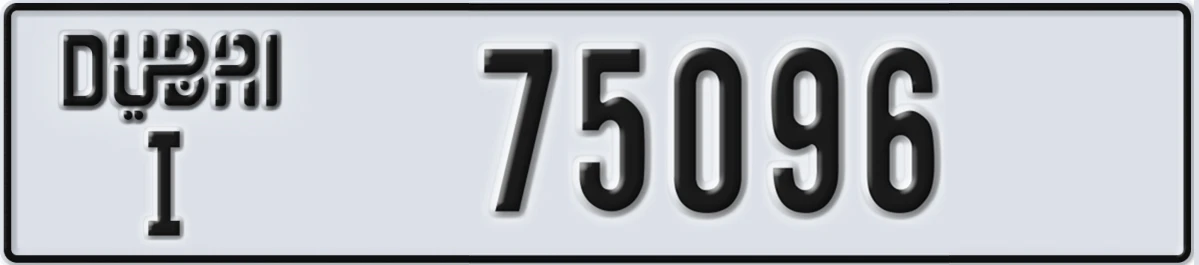 UAE License Plate Dubai I 75096
