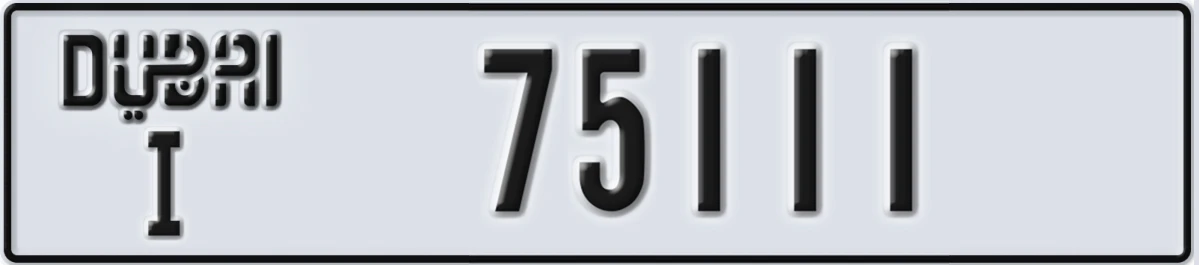 UAE License Plate Dubai I 75111