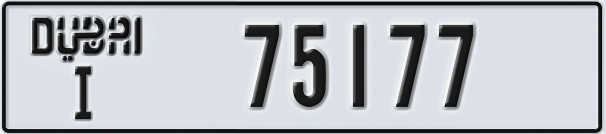 UAE License Plate Dubai I 75177