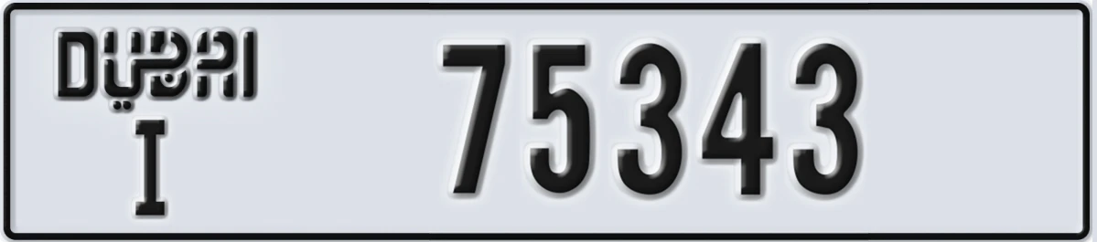 UAE License Plate Dubai I 75343