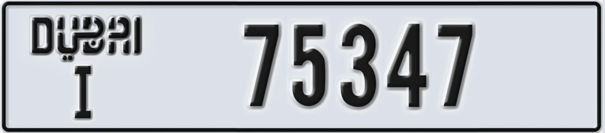 UAE License Plate Dubai I 75347