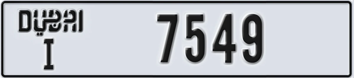 UAE License Plate Dubai I 7549
