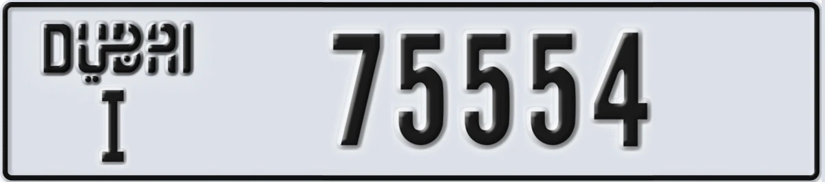 UAE License Plate Dubai I 75554