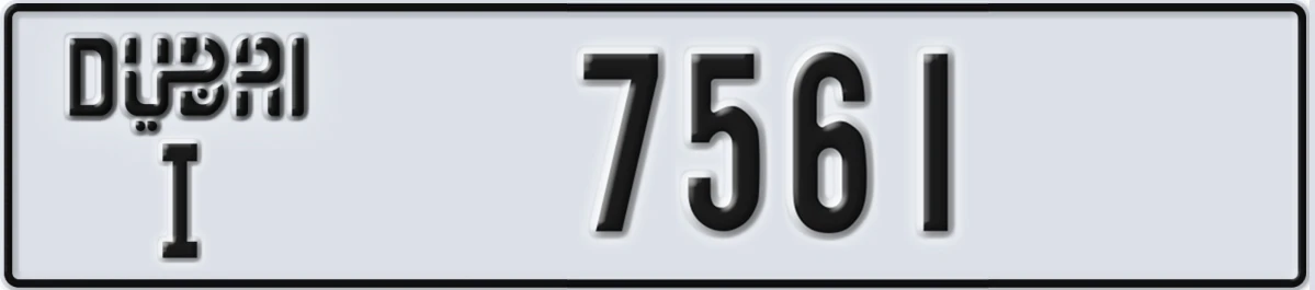 UAE License Plate Dubai I 7561