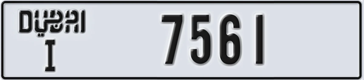 UAE License Plate Dubai I 7561