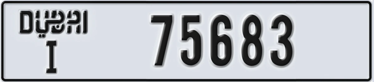 UAE License Plate Dubai I 75683