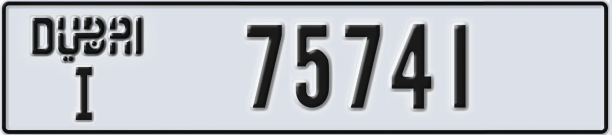 UAE License Plate Dubai I 75741