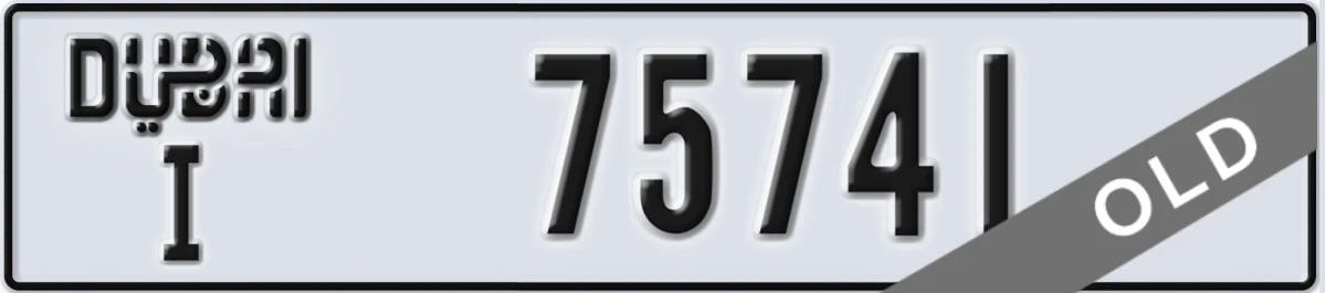 UAE License Plate Dubai I 75741