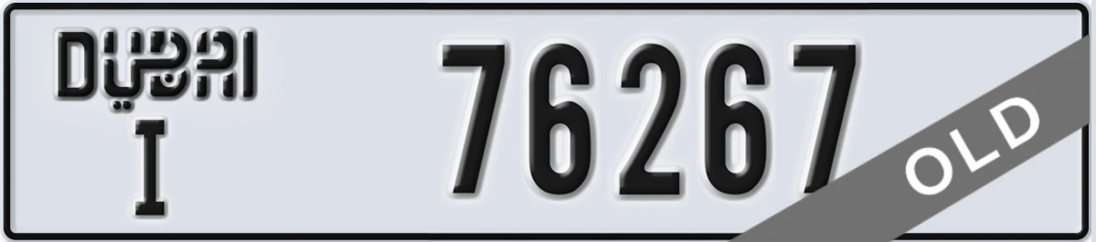 UAE License Plate Dubai I 76267