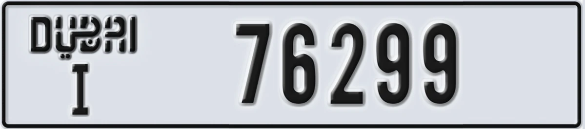 UAE License Plate Dubai I 76299