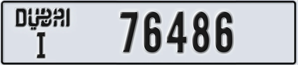 UAE License Plate Dubai I 76486