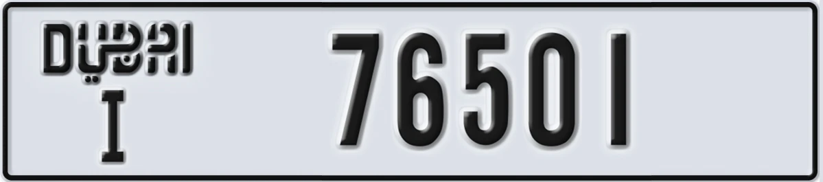 UAE License Plate Dubai I 76501