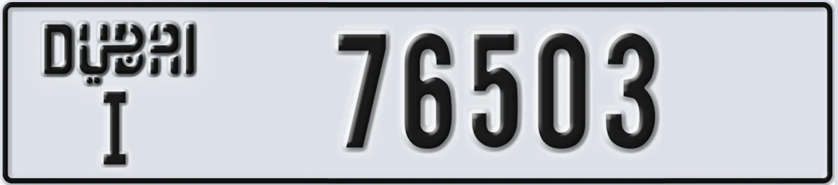 UAE License Plate Dubai I 76503