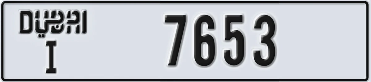 UAE License Plate Dubai I 7653