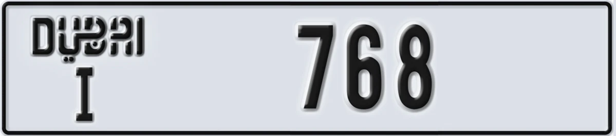 UAE License Plate Dubai I 768
