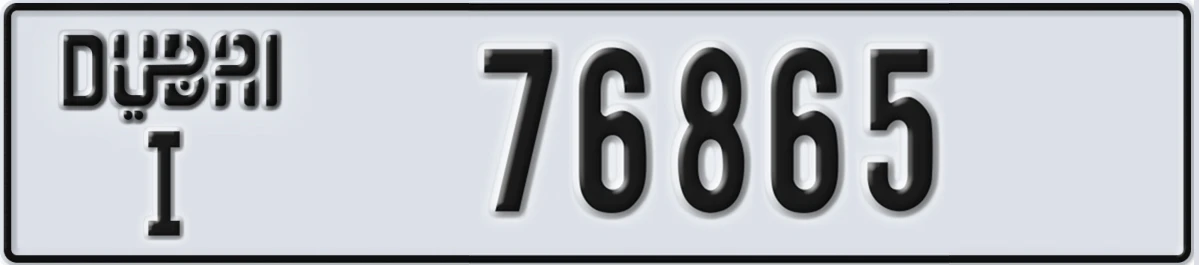UAE License Plate Dubai I 76865