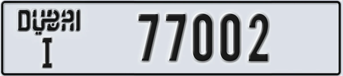 UAE License Plate Dubai I 77002