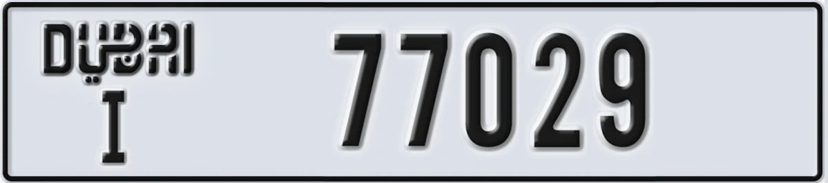 UAE License Plate Dubai I 77029