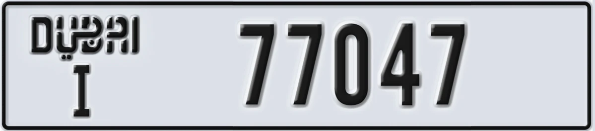 UAE License Plate Dubai I 77047