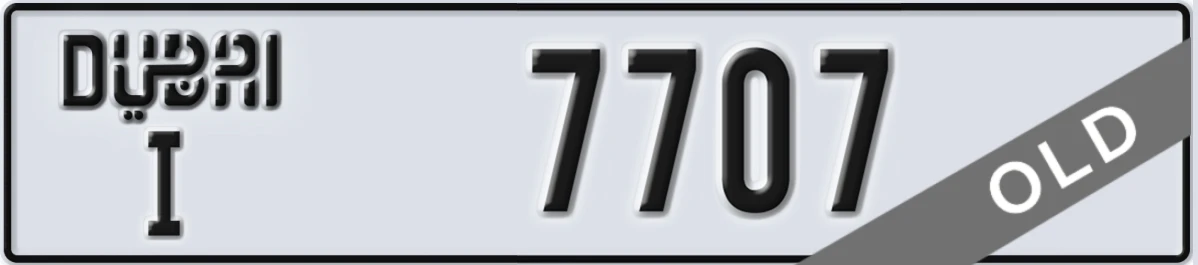 UAE License Plate Dubai I 7707