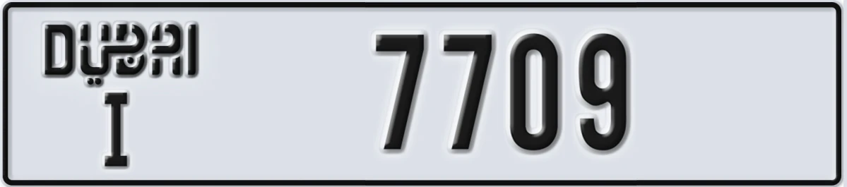 UAE License Plate Dubai I 7709