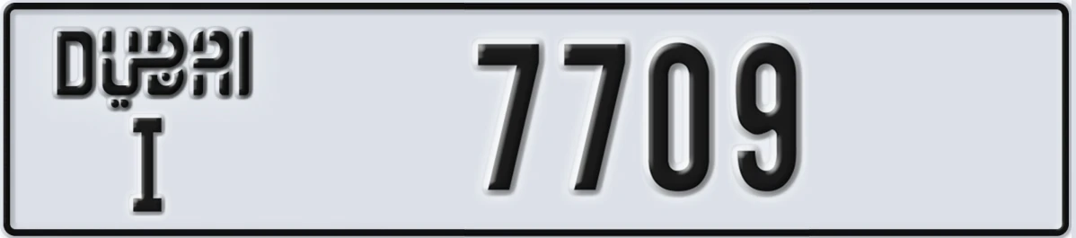 UAE License Plate Dubai I 7709