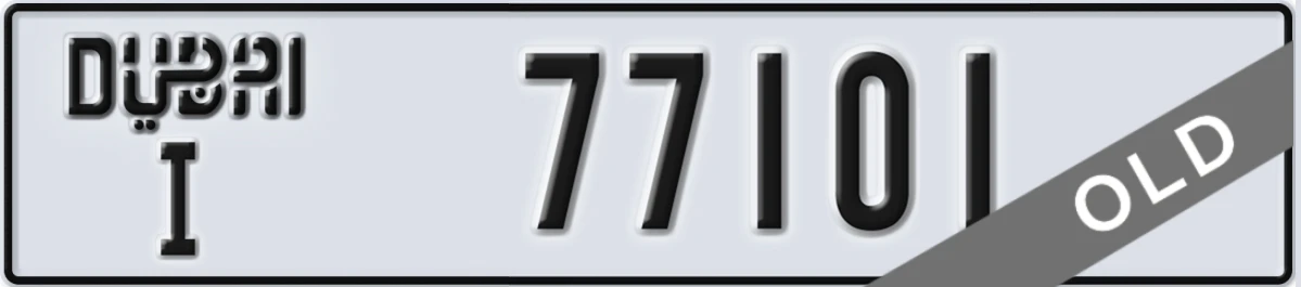 UAE License Plate Dubai I 77101