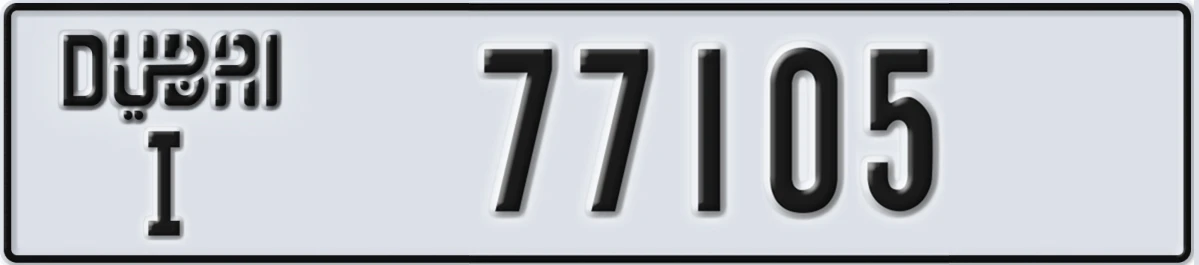 UAE License Plate Dubai I 77105