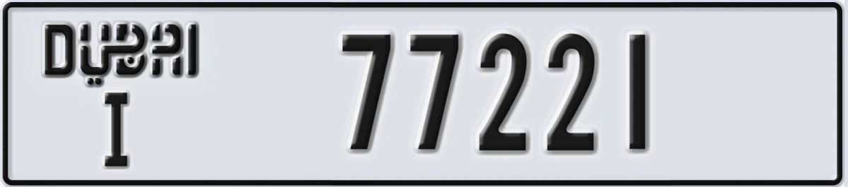 UAE License Plate Dubai I 77221