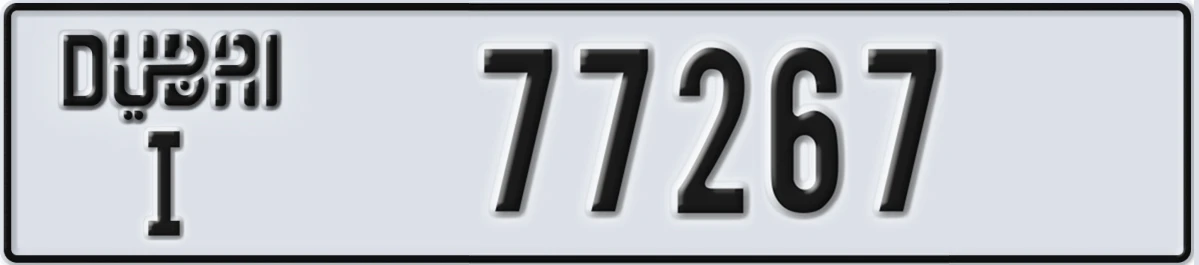 UAE License Plate Dubai I 77267