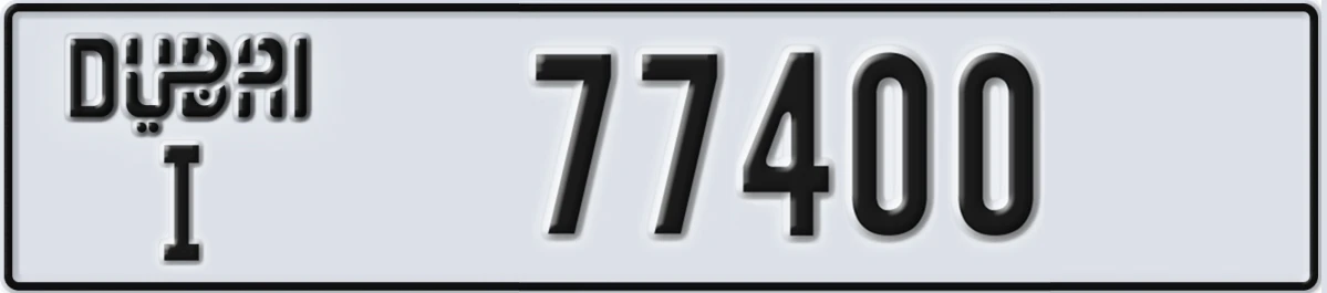 UAE License Plate Dubai I 77400