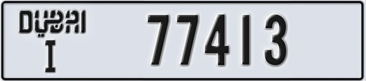 UAE License Plate Dubai I 77413