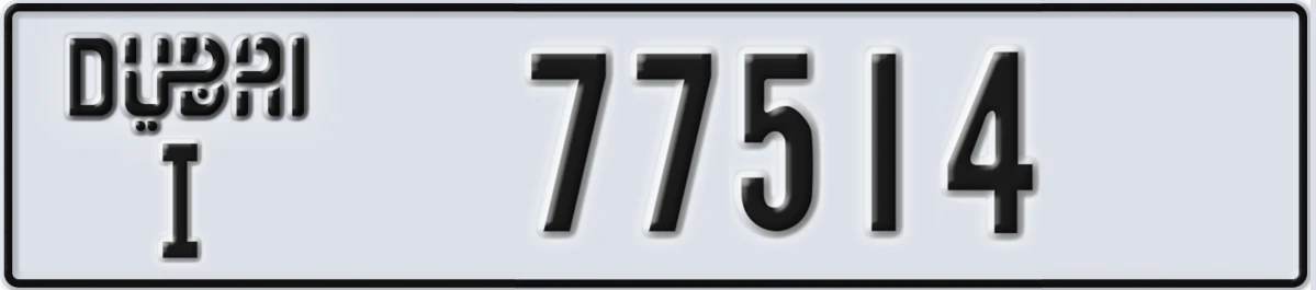UAE License Plate Dubai I 77514