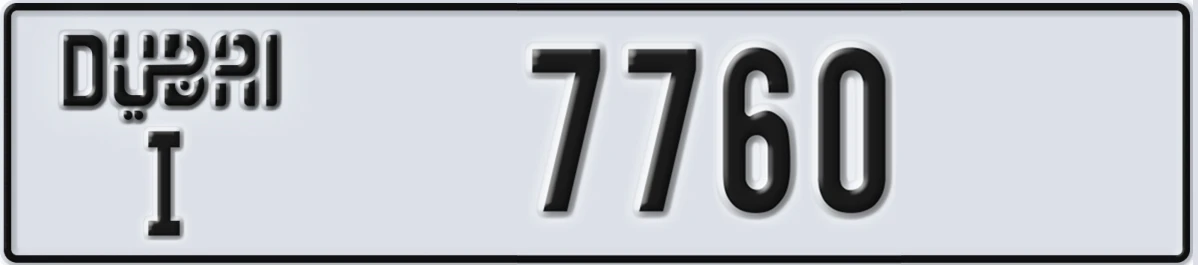 UAE License Plate Dubai I 7760