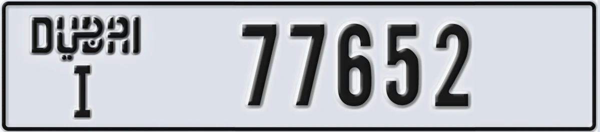 UAE License Plate Dubai I 77652