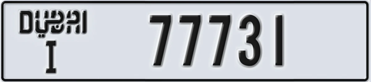 UAE License Plate Dubai I 77731