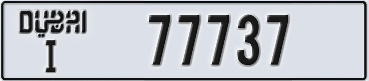 UAE License Plate Dubai I 77737