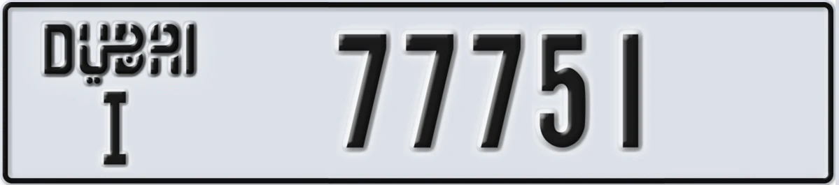 UAE License Plate Dubai I 77751
