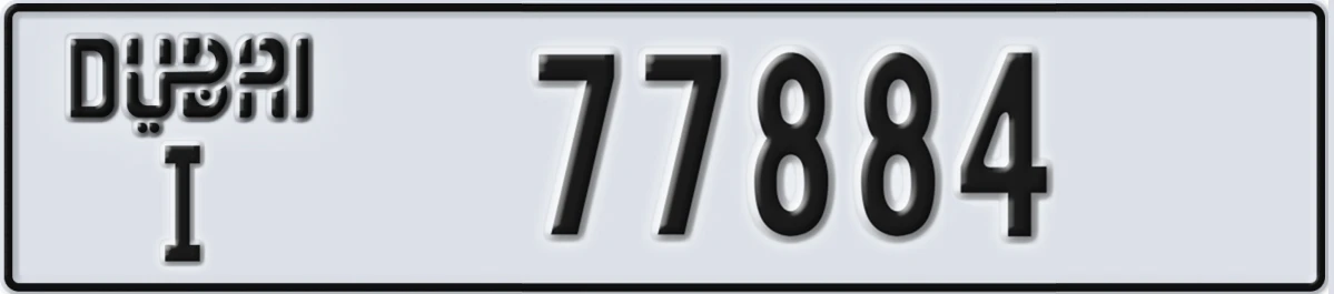 UAE License Plate Dubai I 77884