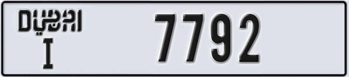 UAE License Plate Dubai I 7792