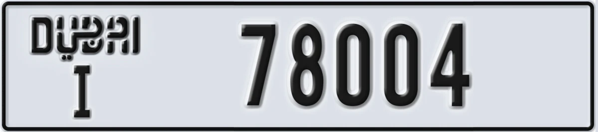 UAE License Plate Dubai I 78004
