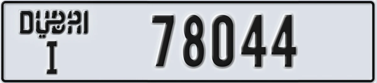 UAE License Plate Dubai I 78044