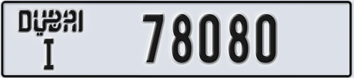UAE License Plate Dubai I 78080